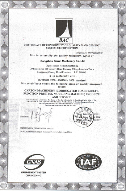 China Cangzhou Gerun Machinery Co.,Ltd certification