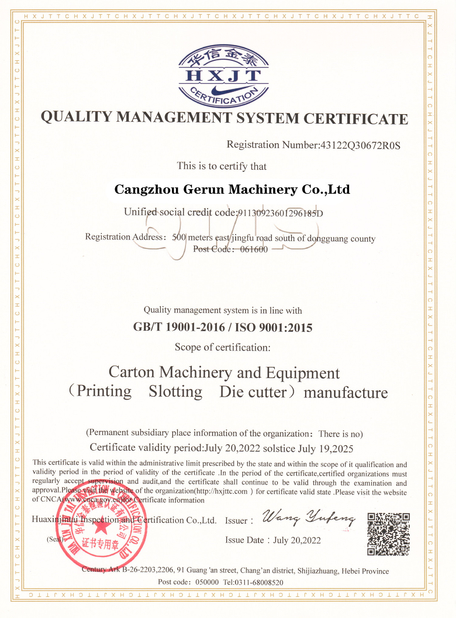 China Cangzhou Gerun Machinery Co.,Ltd certification